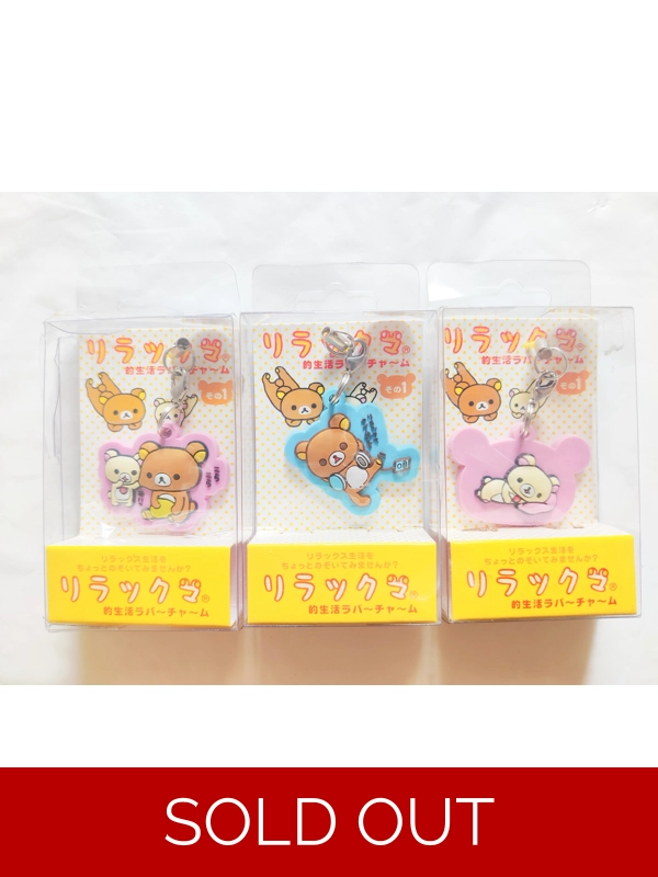 San-x Rilakkuma Strap Bundle